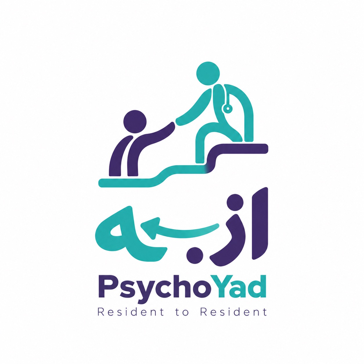 ازبه